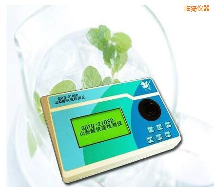 臨猗山梨酸快速檢測儀