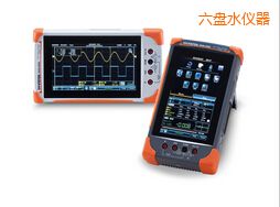 六盤水數(shù)字存儲示波器