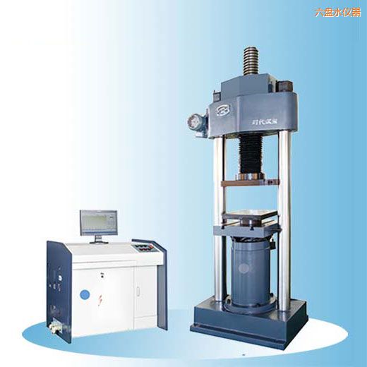 六盤水時(shí)代微機(jī)控制電液伺服壓力試驗(yàn)機(jī)