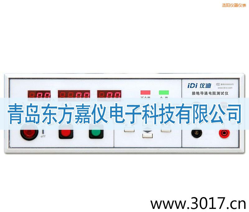 洛陽(yáng)接地電阻測(cè)試儀