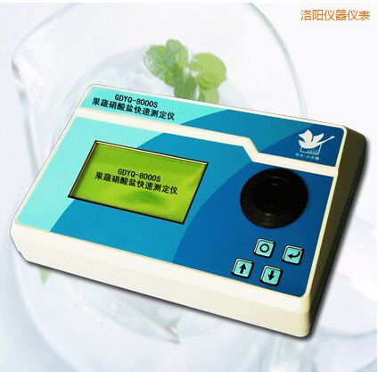 洛陽果蔬硝酸鹽快速測定儀