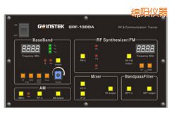 綿陽(yáng)射頻電路實(shí)驗(yàn)系統(tǒng)