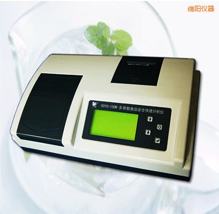 綿陽多參數(shù)食品安全快速分析儀(12個參數(shù))