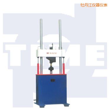 牡丹江電液伺服動(dòng)靜萬(wàn)能試驗(yàn)機(jī)