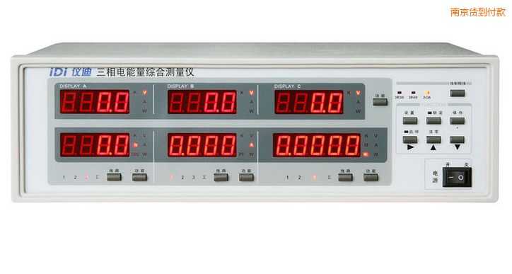 南京三相電參數(shù)綜合測(cè)量?jī)x