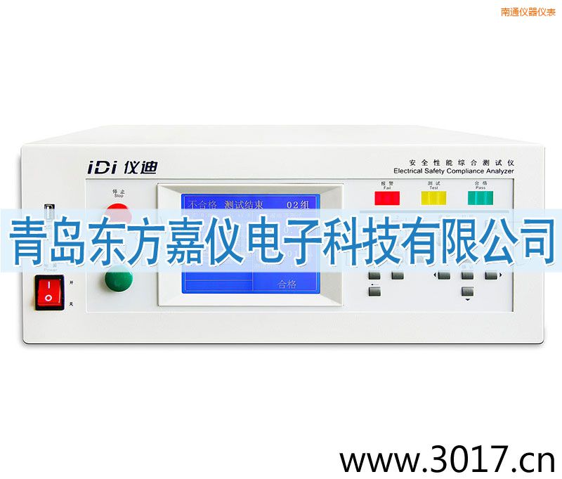 南通安全性能綜合測試儀(臺式八合一)