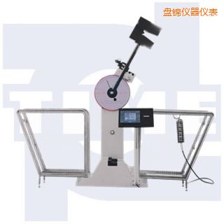 盤(pán)錦數(shù)顯沖擊試驗(yàn)機(jī)