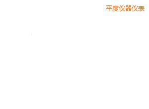 ƽ���_�P(gu��n)��