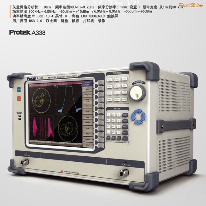 ƽ?j��ng)�ʸ���W(w��ng)�j�����x(8GHz)