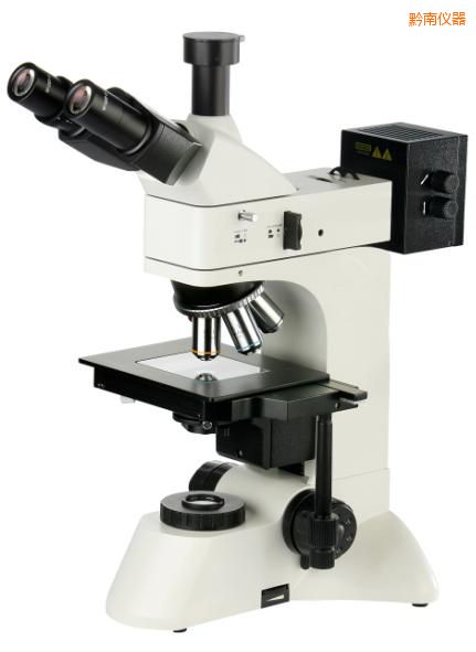 黔南透反射金相顯微鏡