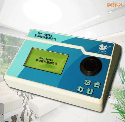 黔南多功能甲醛測定儀