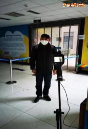 青島手持式紅外熱像儀