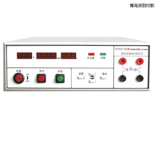 青島泄漏電流測(cè)試儀