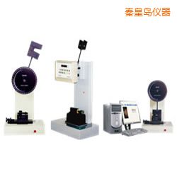 秦皇島時(shí)代懸臂梁/簡(jiǎn)支梁沖擊試驗(yàn)機(jī)