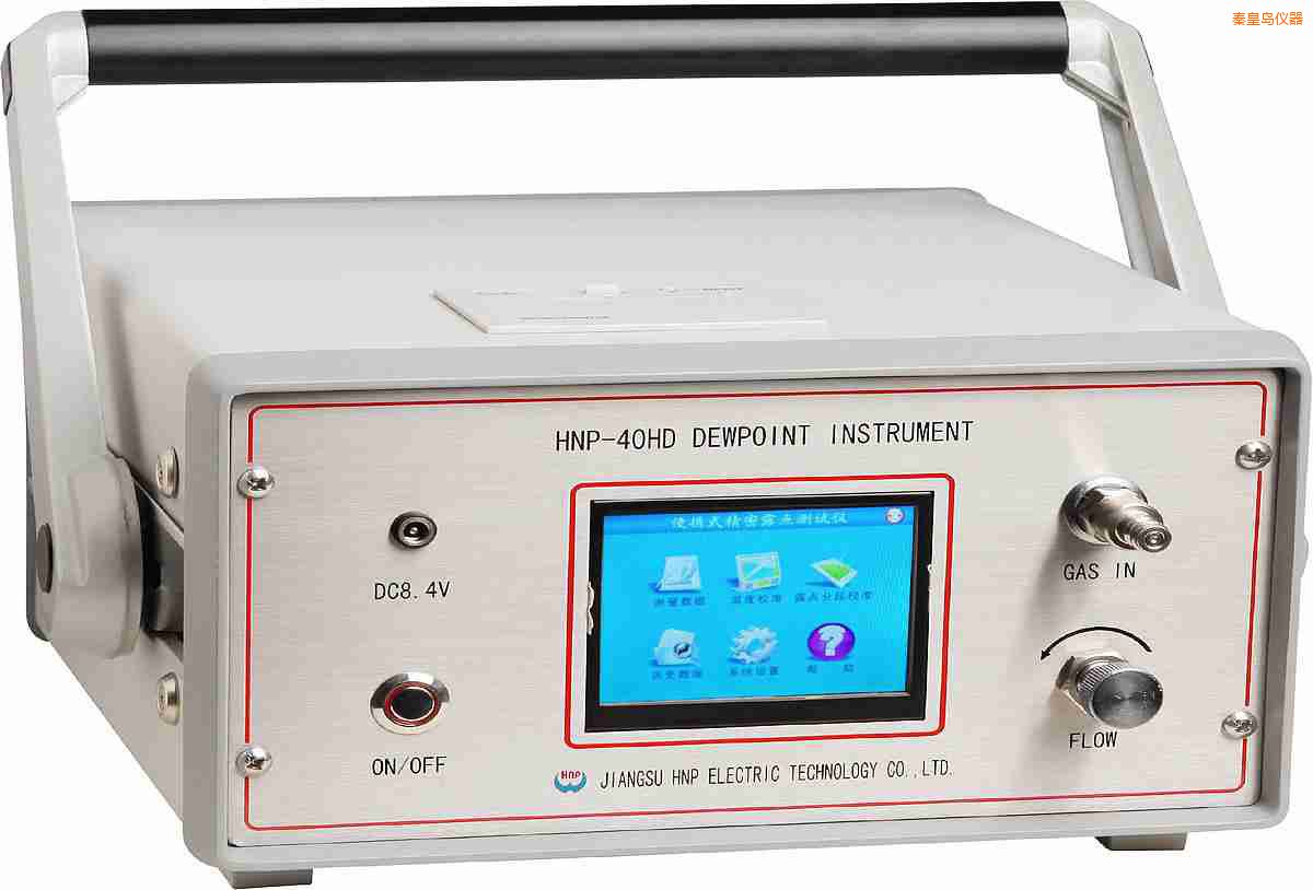 秦皇島氫氣露點分析儀