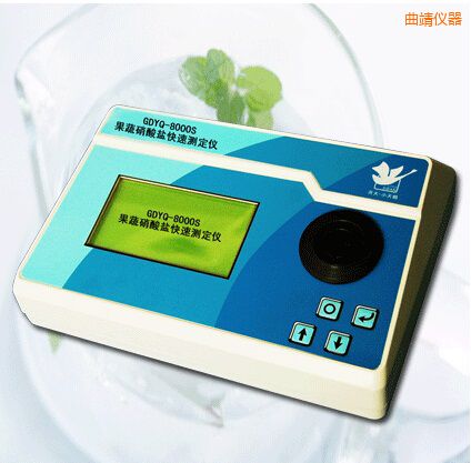 曲靖果蔬硝酸鹽快速測(cè)定儀