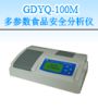������ʳƷ��ȫ���ٷ����x,��̖:GDYQ-100M,Ʒ��:����•С���Z