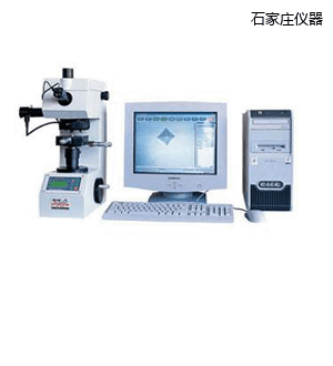 石家莊圖像處理顯微維氏硬度計(jì)