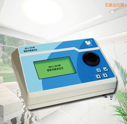 石家莊壁紙甲醛測定儀