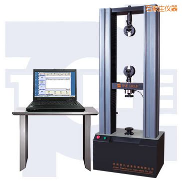 石家莊微機控制電子萬能試驗機(小門式)