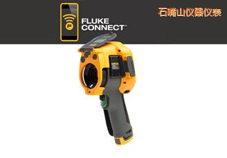 石嘴山紅外攝像儀