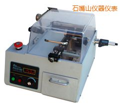 ʯ��ɽ�r�����ܽ����и�C