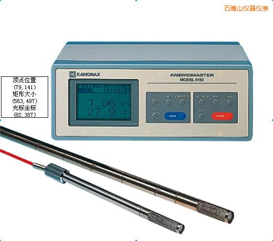 石嘴山智能型中高溫熱式風速儀