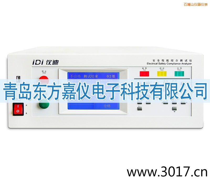 ʯ��ɽ��ȫ���ܾC�Ϝyԇ�x���_(t��i)ʽ���һ��