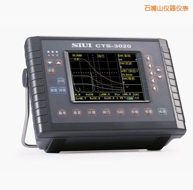 石嘴山數(shù)字超聲探傷儀