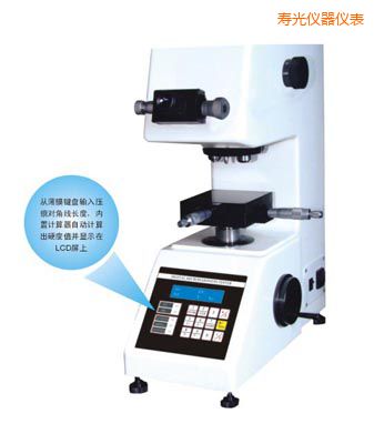 �۹�r��TMV-1S�քӴu���@΢Ӳ��Ӌ