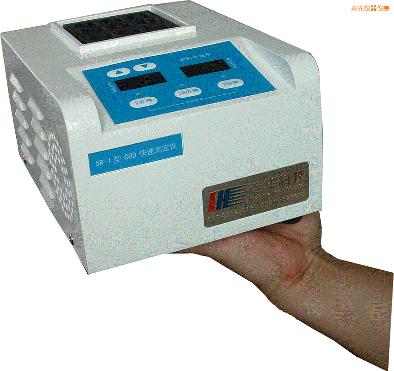 壽光智能消解器普通型