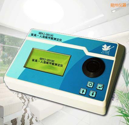 朔州家具、人造板甲醛測定儀