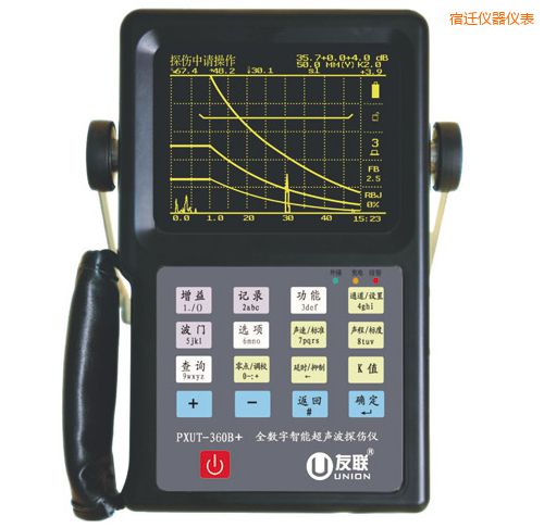 宿遷全數字智能超聲波探傷儀