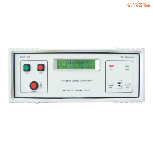 宿遷泄漏電流測試儀