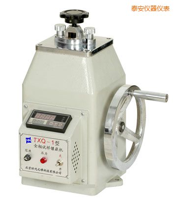 泰安金相試樣鑲嵌機(jī)