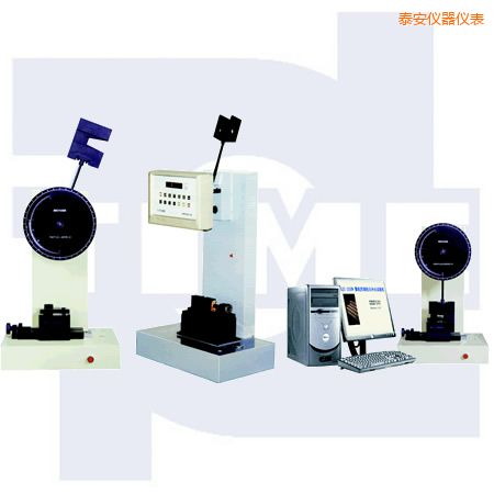 泰安懸臂梁、簡支梁沖擊試驗機