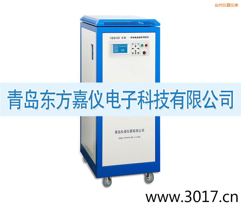 �_�ݰ�ȫ���ܾC�Ϝyԇ�x����������һ��