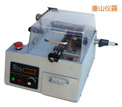 唐山時代精密金相切割機(jī)