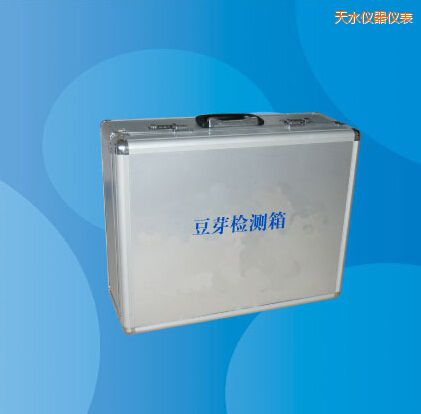 天水豆芽檢測(cè)箱