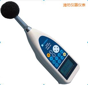 濰坊噪音計(jì)