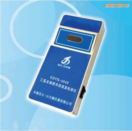 威海三氯殺螨醇農(nóng)藥殘留檢測(cè)儀