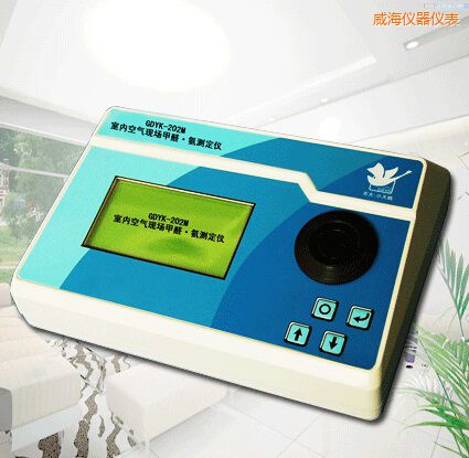 威海全自動室內空氣現(xiàn)場甲醛/氨測定儀