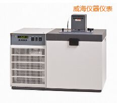 威海低溫恒溫槽