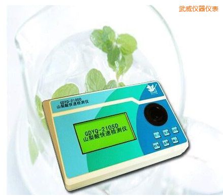 武威山梨酸快速檢測儀