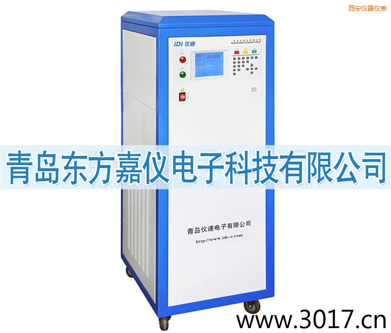 西安安全性能綜合測試儀(內(nèi)置變頻電源八合一)