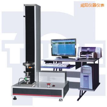 咸陽微機控制電子萬能試驗機WDW系列