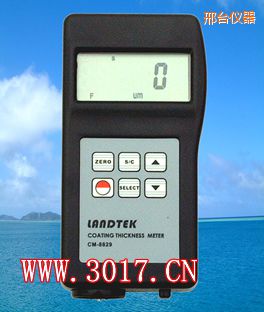 邢臺(tái)鐵基.鋁基兩用涂層測厚儀