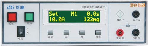 邢臺接地導通電阻測試儀
