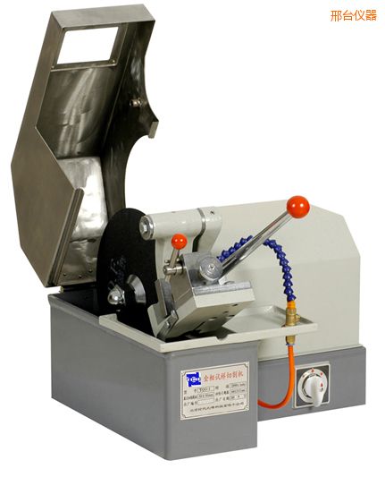 邢臺金相試樣切割機(jī)