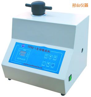 邢臺自動金相巖相試樣鑲嵌機